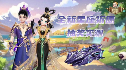 什么时候出QQ飞车[图2]