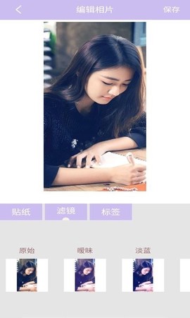 智能美颜照相机图1