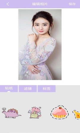 智能美颜照相机图2