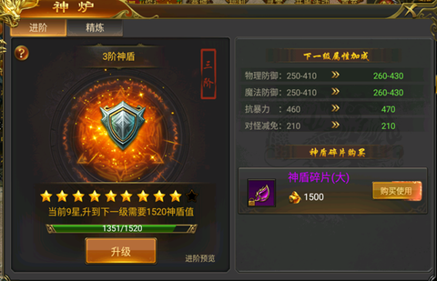 圣域传奇[图2]