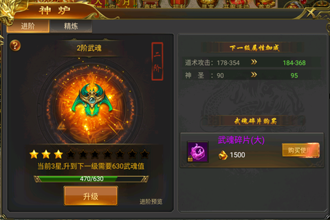 圣域传奇[图3]