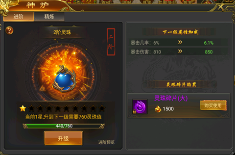 圣域传奇[图4]