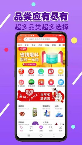 省米联盟图1