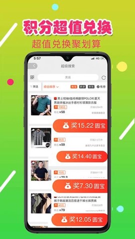省米联盟图2