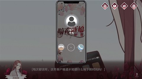 暗夜新娘[图2]