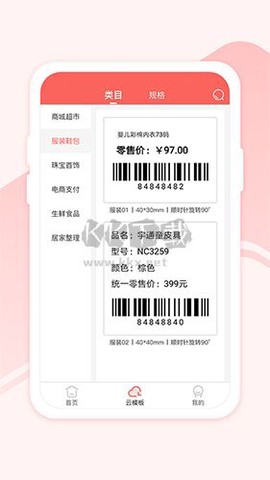 印小签[图2]