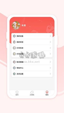印小签[图3]