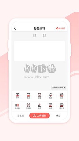 印小签图2