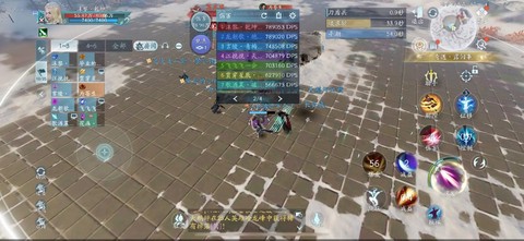 剑网3明教怎么打藏剑