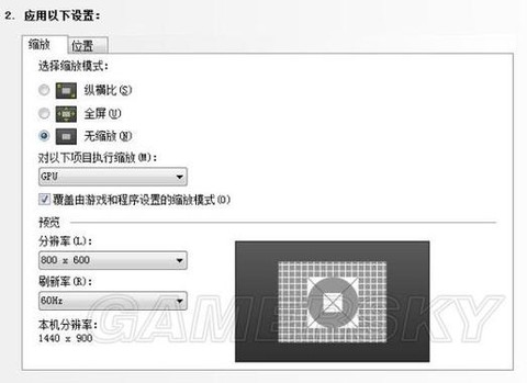 刺客信条4怎么窗口化[图1]
