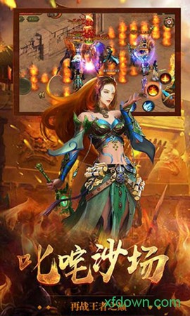 热血传说之复古区[图1]