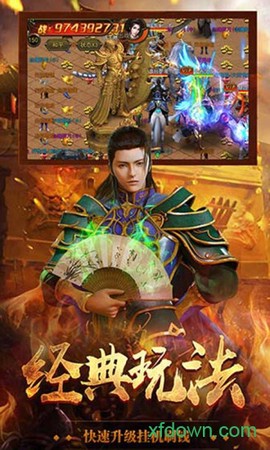 热血传说之复古区图1