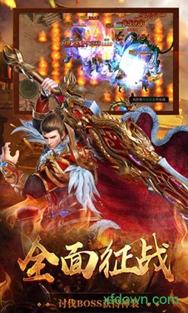 热血传说之复古区图2