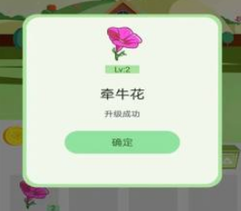 花儿爱合成[图1]