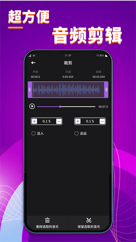 酷剪辑图1