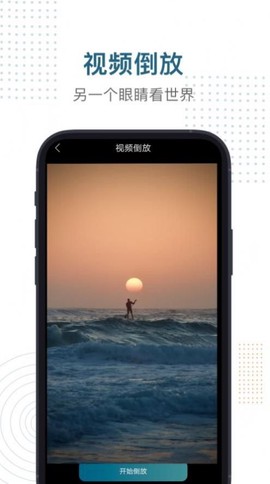 酷剪辑图3