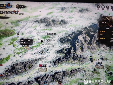三国群英传寻宝看什么[图1]