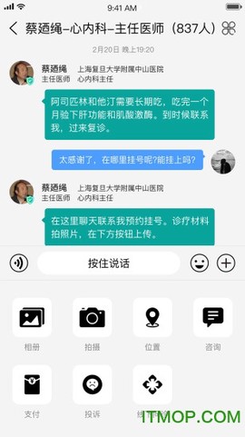 无空健康图1