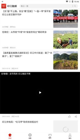 印江融媒[图1]