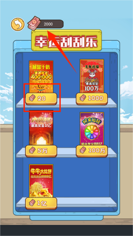 我养你阿打工逆袭记[图3]