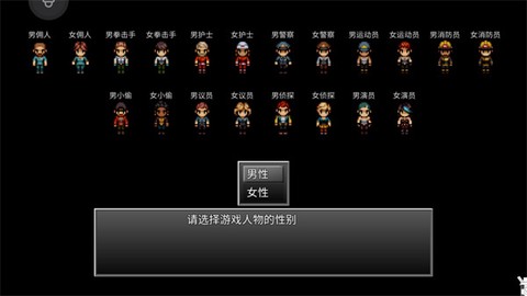 末日竟在我身边3图2