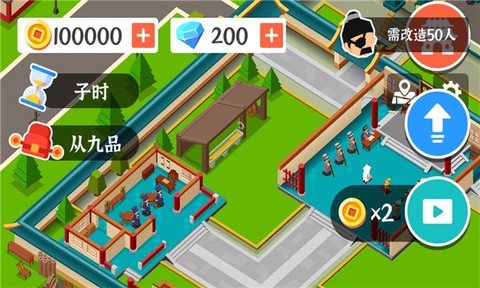 判案我贼溜图1