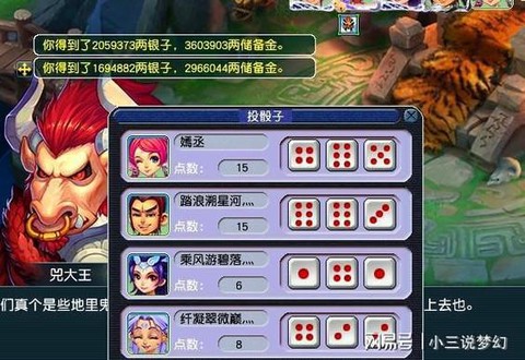 梦幻西游出图率怎么算[图1]