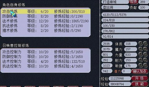 梦幻西游出图率怎么算[图2]