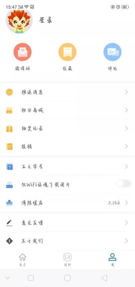 掌上瑞丽图1