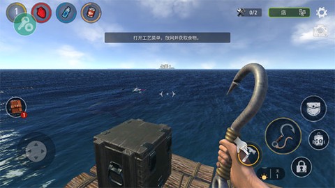 海洋游牧者联机版[图1]