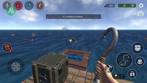 海洋游牧者联机版[图4]