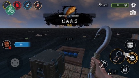 海洋游牧者联机版[图7]