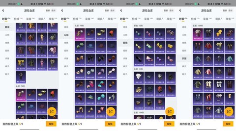 绝地求生箱子如何购买