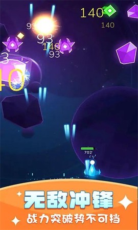 银河战舰射击图3
