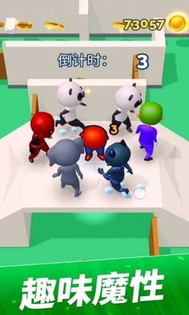 开心捉迷藏[图2]