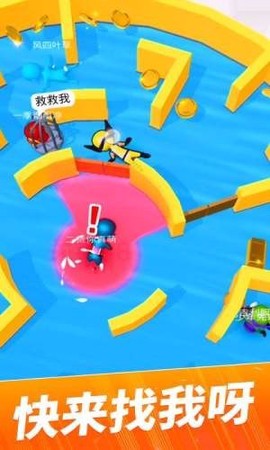 开心捉迷藏[图4]
