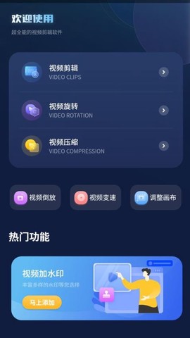 水印天才[图1]