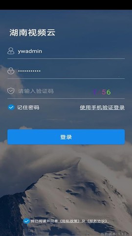 湖南视频云图1