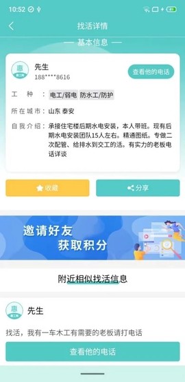 惠工网[图1]
