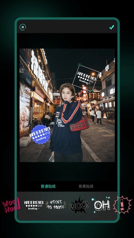 万象租易秀助手图2