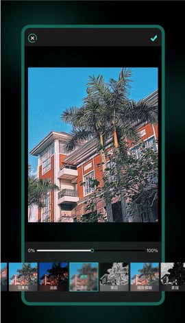 万象租易秀助手图3