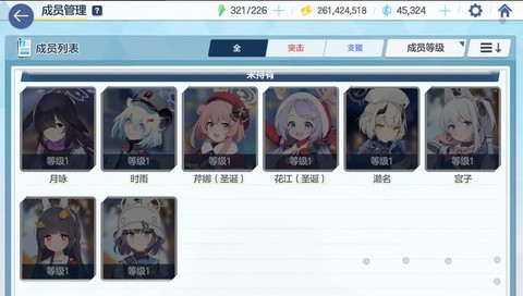 碧蓝航线好感度怎么加