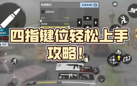 使命召唤4有什么模式[图2]