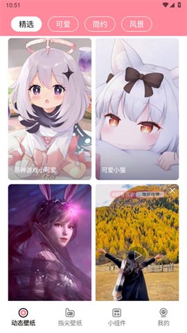 草莓壁纸[图1]