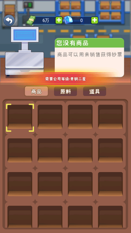 创业播播播图3