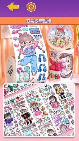 多巴胺手账图3