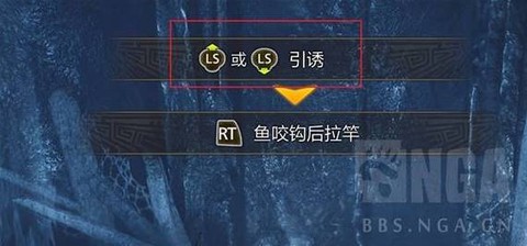 怪物猎人x怎么钓鱼[图1]