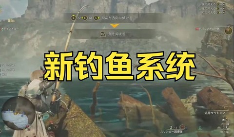 怪物猎人x怎么钓鱼[图2]