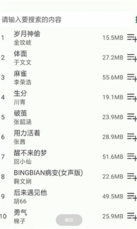 小布百宝箱图2