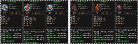 天龙八部六博怎么升级